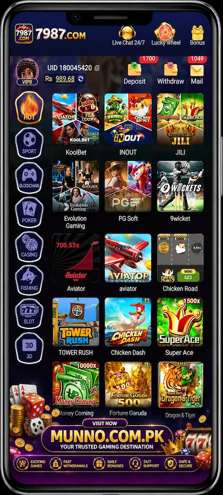 7987 game